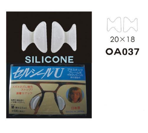אפון דבק סיליקון OA037-2